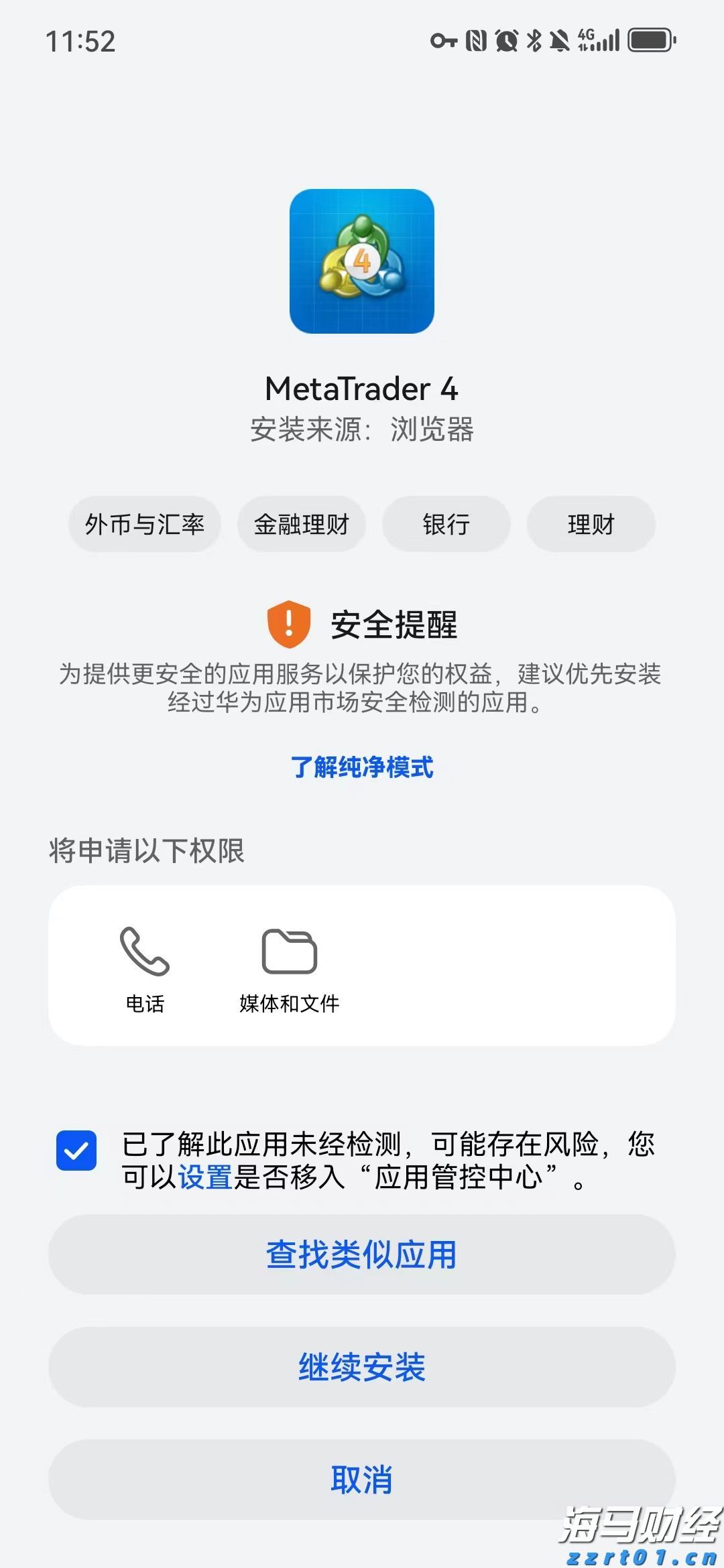  O型血更招蚊子吗？蚊子会被热死吗？广东“蚊子专家”揭秘关于蚊子的八大真相
