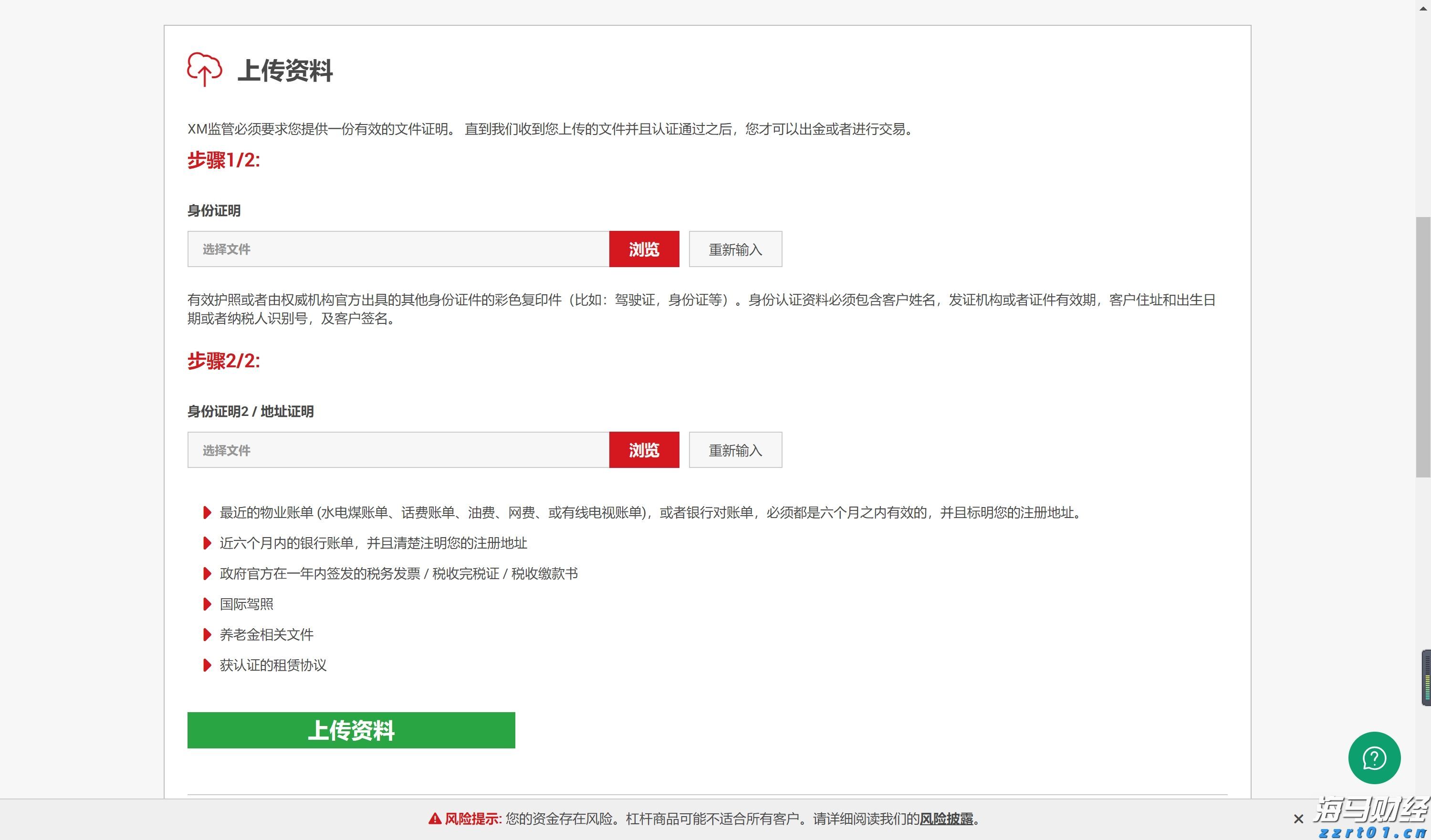 从马郢出发，戏剧之花一路“漾”开