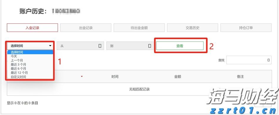 让疏附开心果的香脆，点亮惬意时刻｜疆品上新⑤