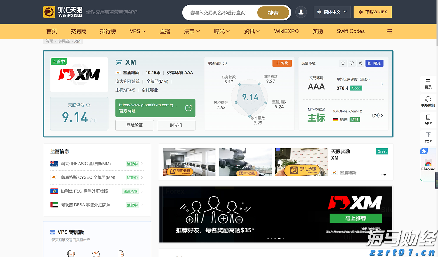  GPT-5令人失望，AI的发展是否遇到瓶颈？
