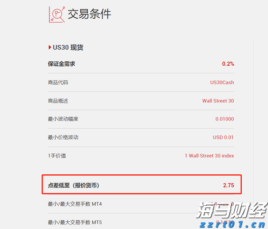 珠海民族管弦乐团这两场音乐会上，92岁何占豪执棒再现经典《梁祝》