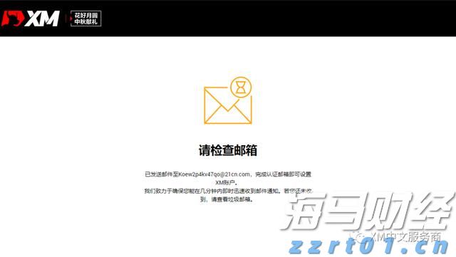 港股概念追踪 | 国家医保局支持脑机接口技术进入临床并收费 商业化应用落地有望加速(附概念股)