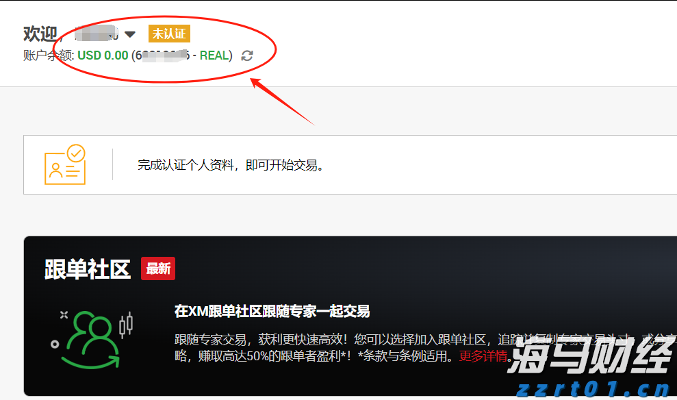 最高补助700万元!安徽公布青年创业园扶持政策