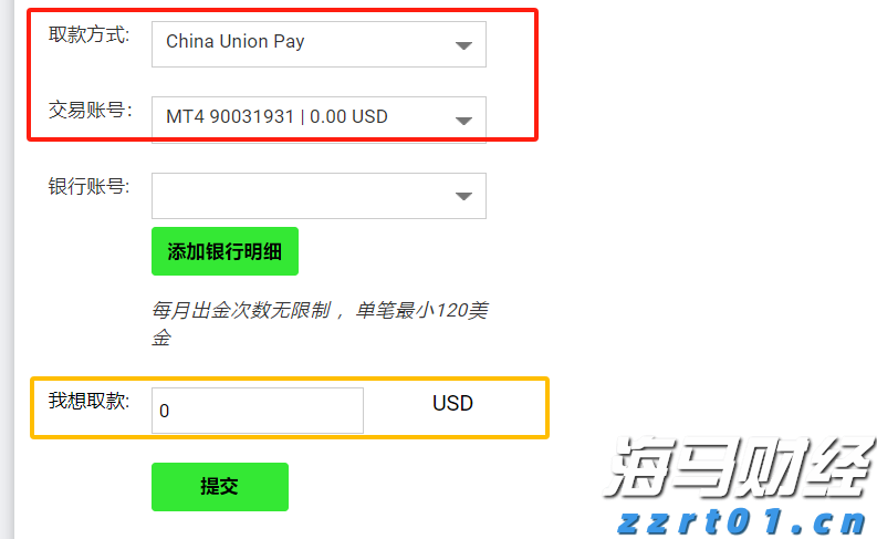 花旗对Oklo(OKLO.US)评估维持中性：技术进展与监管动态为焦点，商业化仍需验证