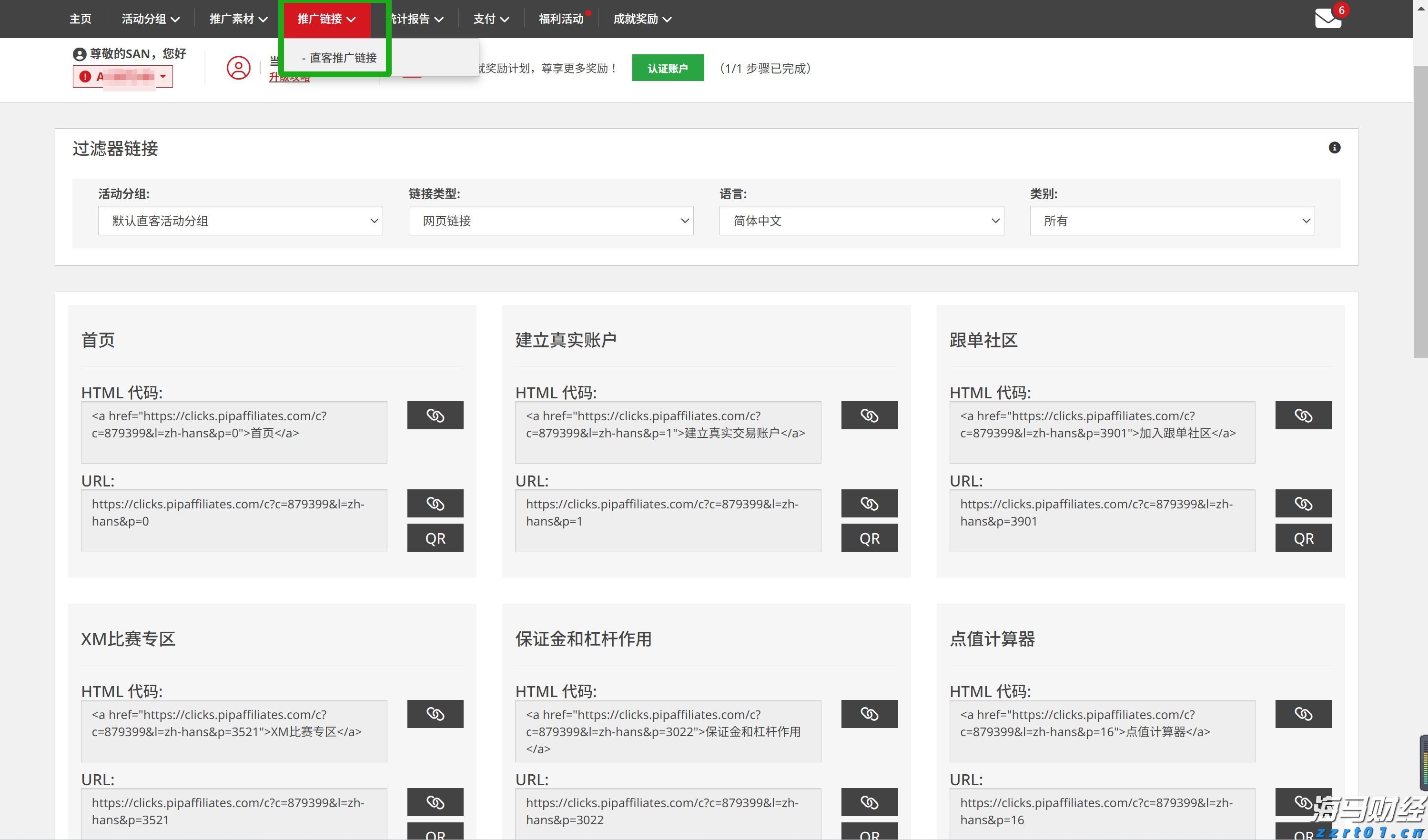 一图速览！这些外国嘉宾将参加九三纪念活动