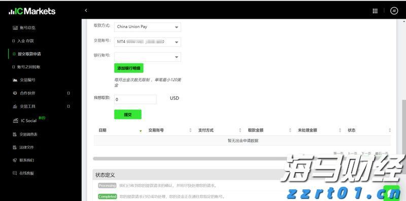  高盛支持 “做多中国”：市场强劲反弹背后的关注要点