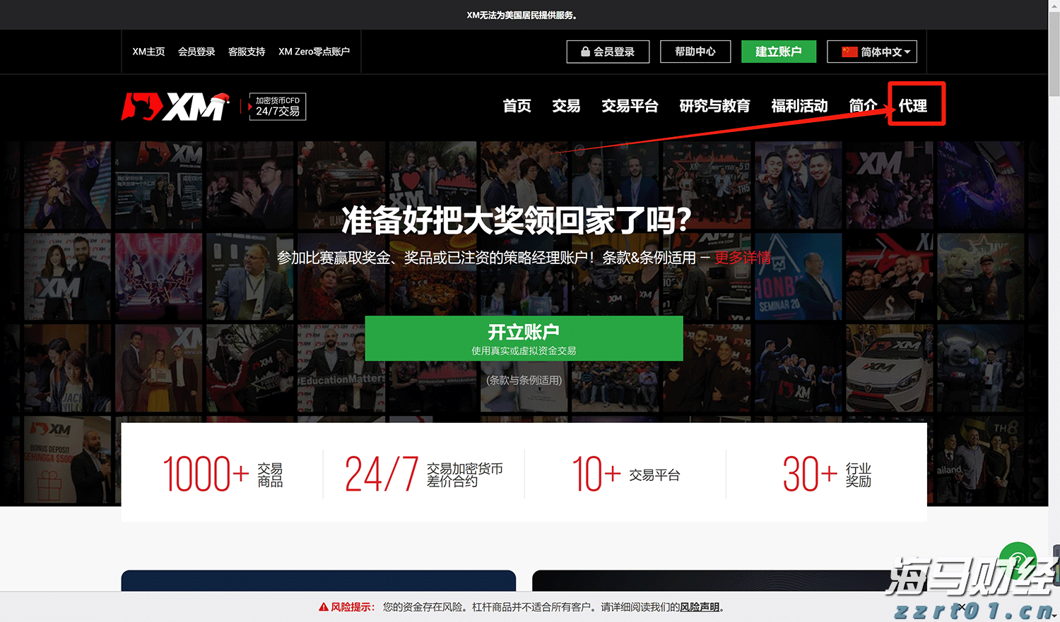 “轻享版”上市，泰康“健康有约”产品体系再升级