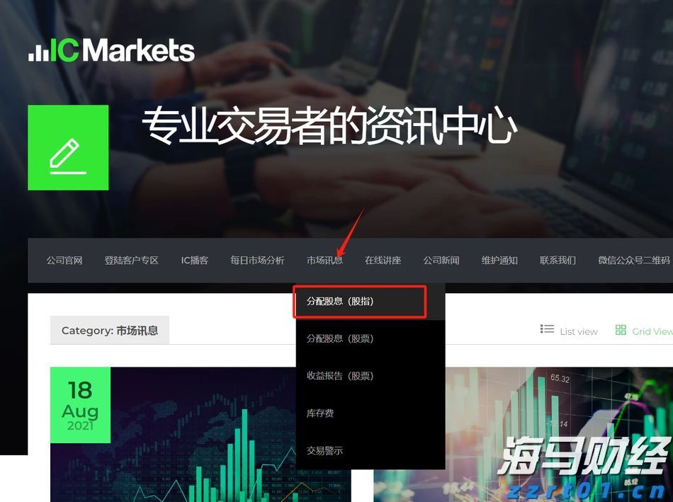  工信部：2023年上半年我国规模以上互联网企业完成互联网业务收入9613亿元 同比增长3.1%