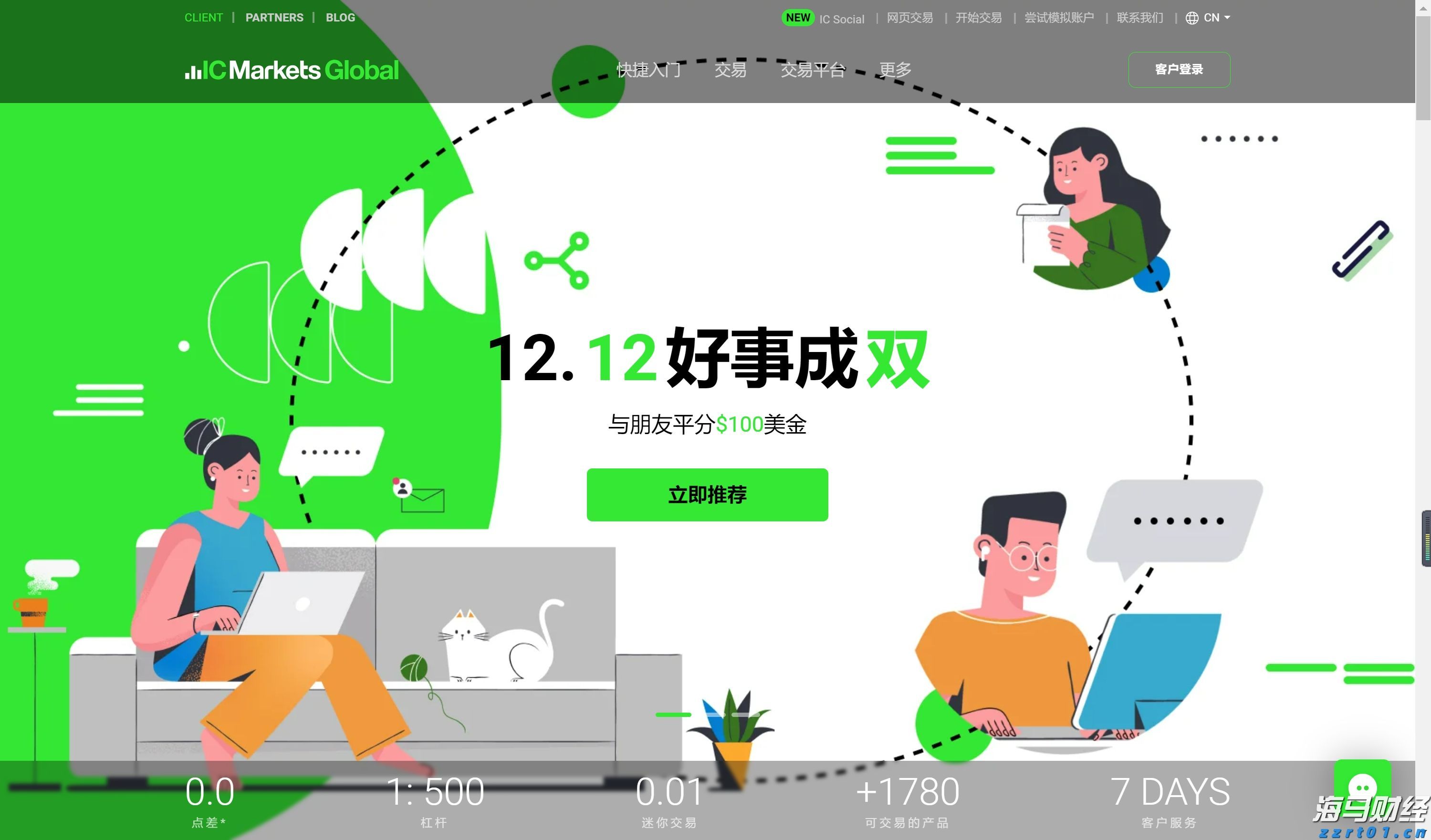  安徽加强散装食品销售质量安全管理