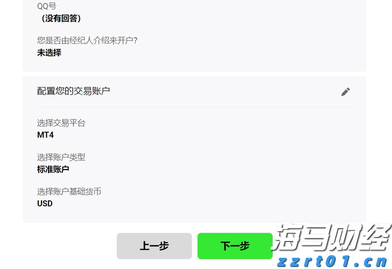 军民水闸调顺路口道路改造即将完工