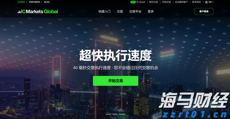  合湛高铁广西段上禾冲特大桥施工启动