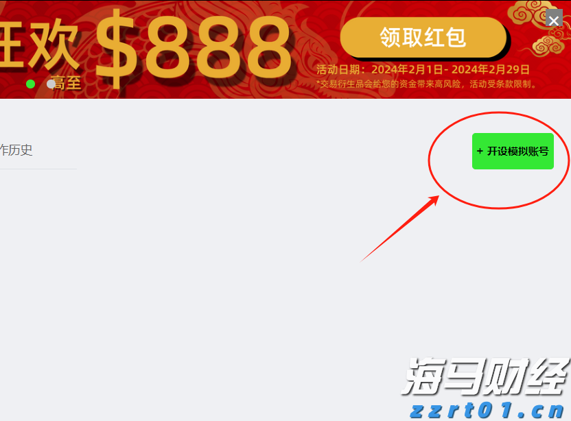 高盛：维持安森美半导体(ON.US)“中性”评级 关注未来需求与库存动态