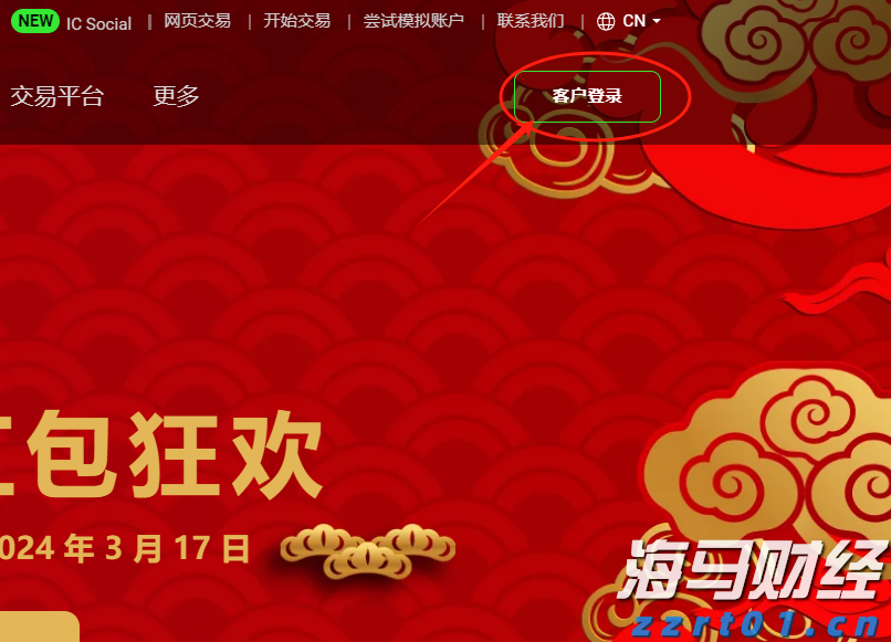 黑龙江省市场监管局全面部署推进特殊食品监管工作