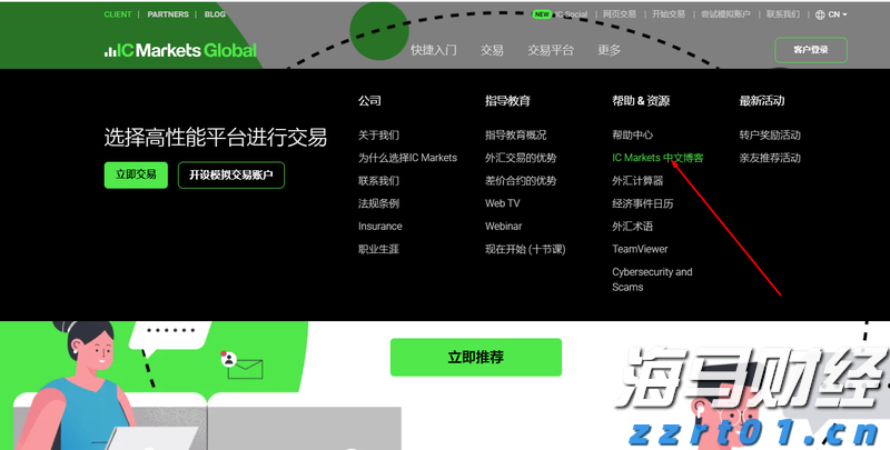 速看！“沪冷链”使用常见问题问答