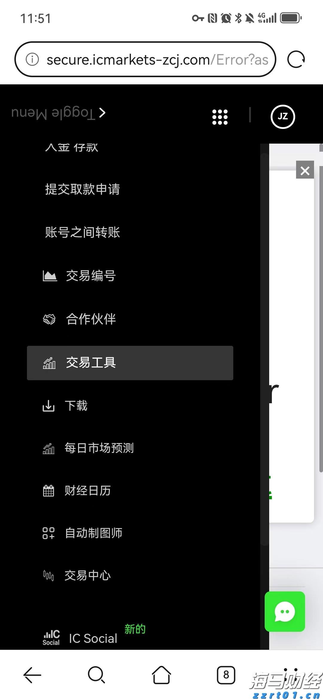 “一湾两岸”迎来发展新机遇
