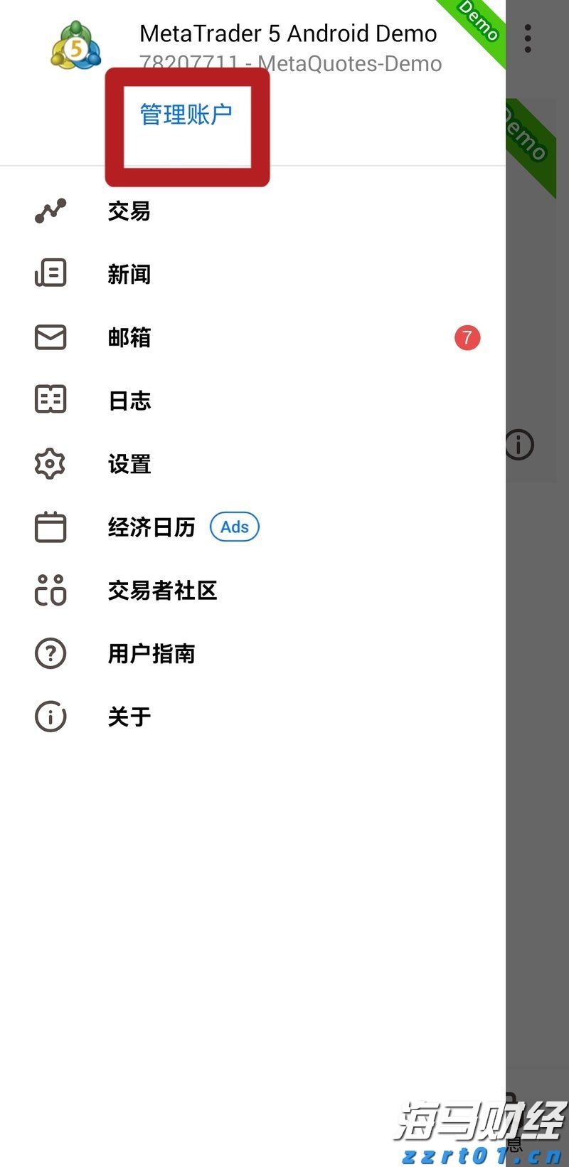 2025年“防治碘缺乏病日”广西宣传月系列活动在我市启动