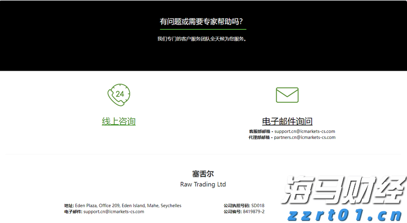 守护人民的生命和健康