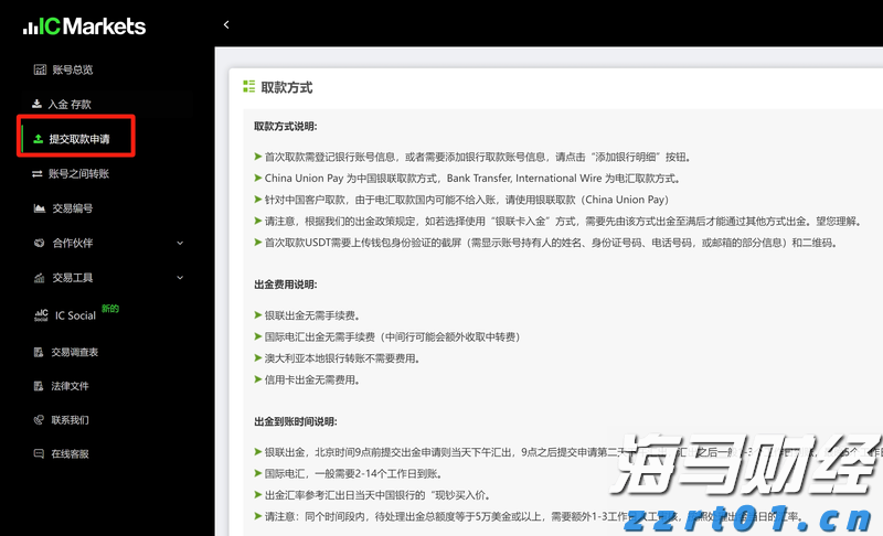  我国在艾滋病疫苗研发领域取得重要进展