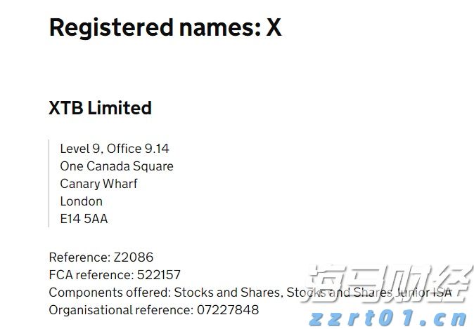 湛江镇签约总投资2.4亿元设施农业项目