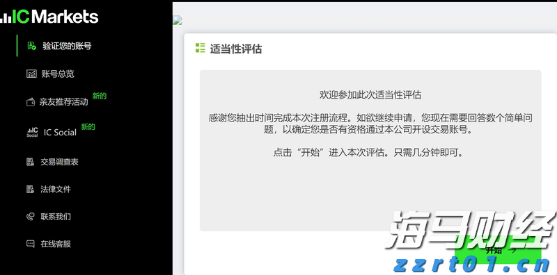 福建首个自然灾害应急避难场所地方标准发布