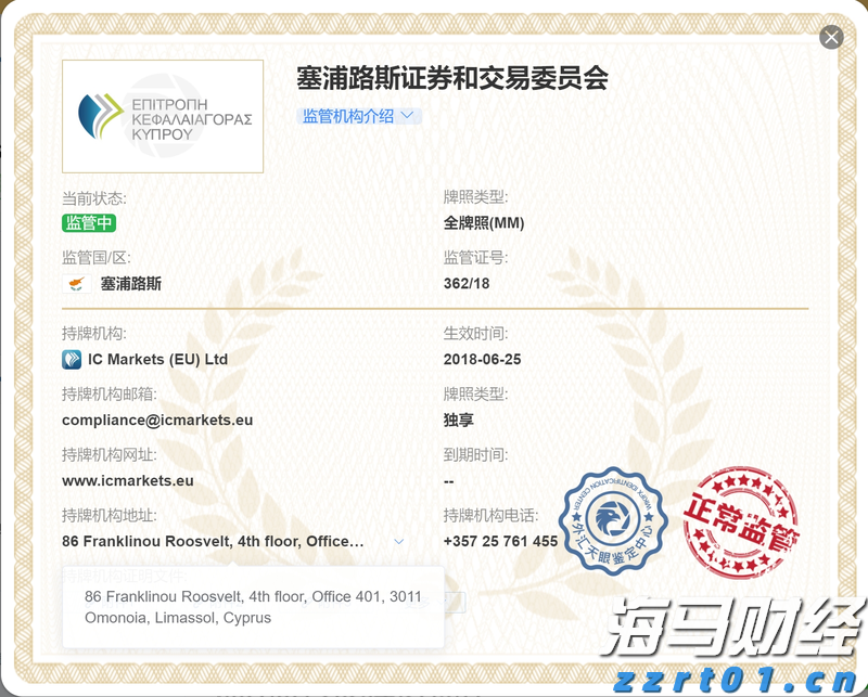 致灾风险极高!汕尾局部将有特大暴雨,气象部门发布防御提醒