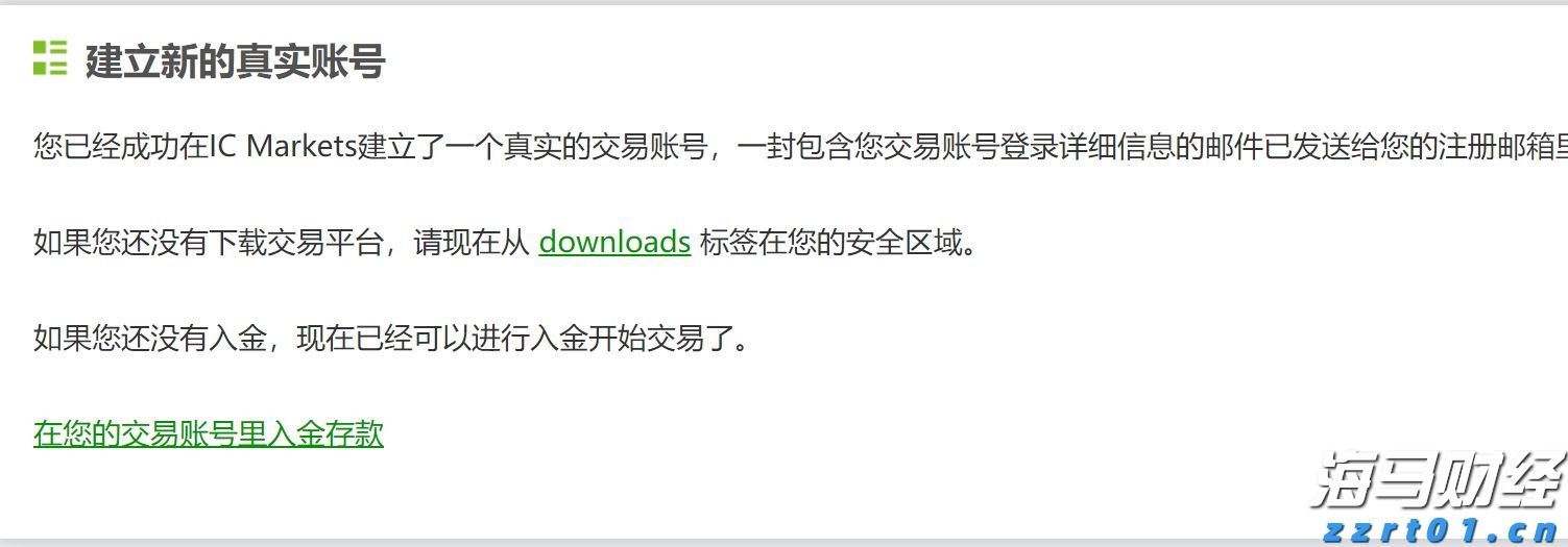 MSCI季检结果公布!老铺黄金(06181)等14只股份获纳入MSCI中国指数
