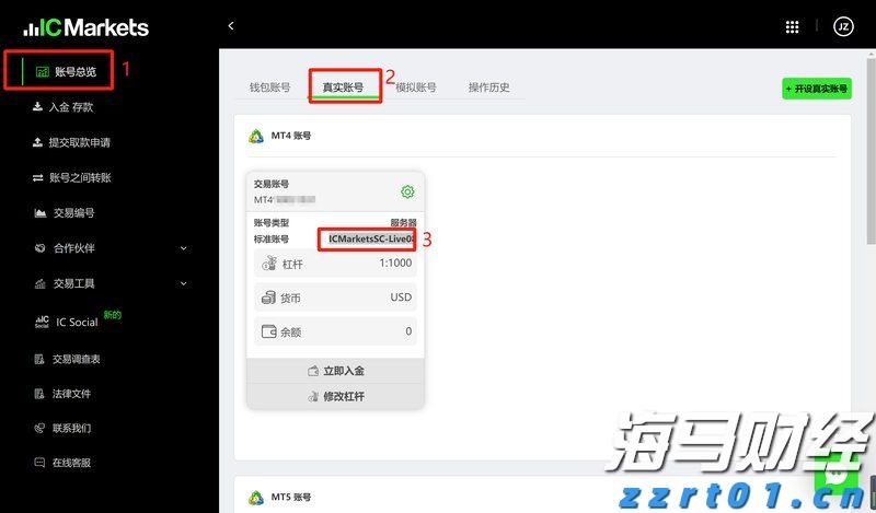  欧洲央行宣布下调欧元区关键利率