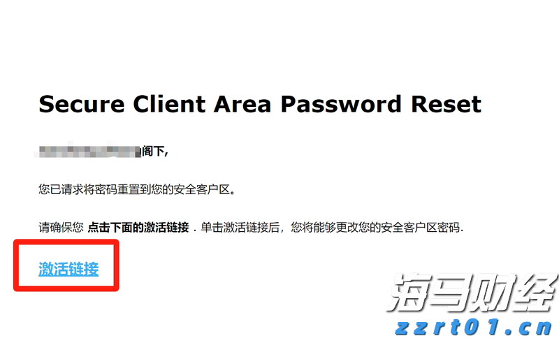  金融监管蓝皮书：量子计算有望成为金融体系的重要技术支撑