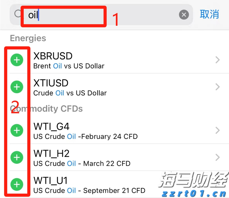 一体化小型污水处理设备