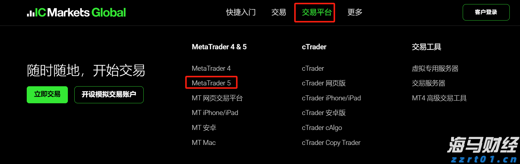 国盛证券：“Scale-up“战略重塑光通信产业格局 看好算力板块