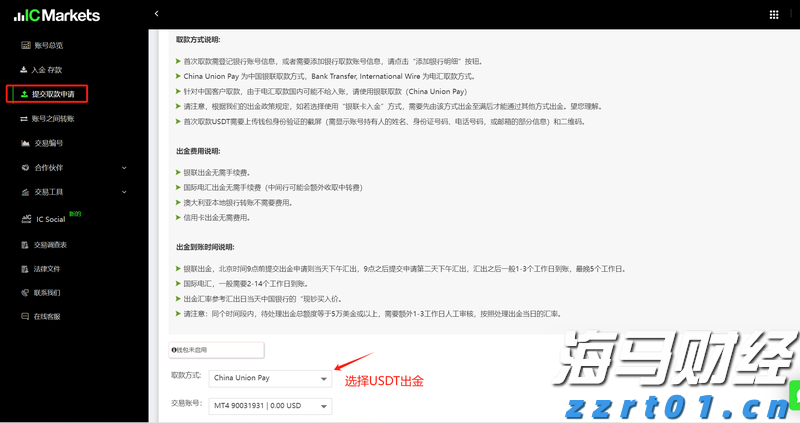 加快全产业链融合，“绿养郁南”书写生态农业发展新篇章