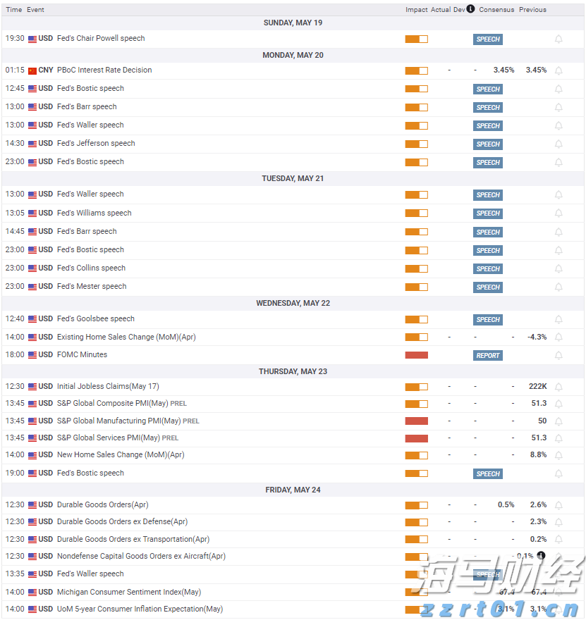 福建向北京大学和国家图书馆赠送《八闽文库》新书