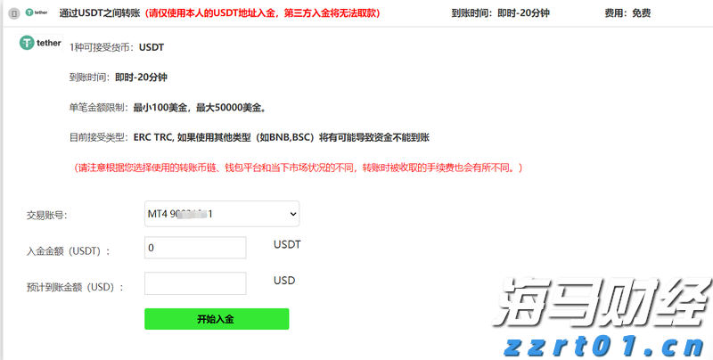  财报前瞻 | 苹果Q3盈利增长或将放缓，急需“新引擎”