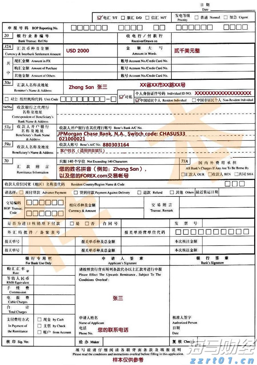 张家口市组织排球项目骨干裁判员参与联赛执裁