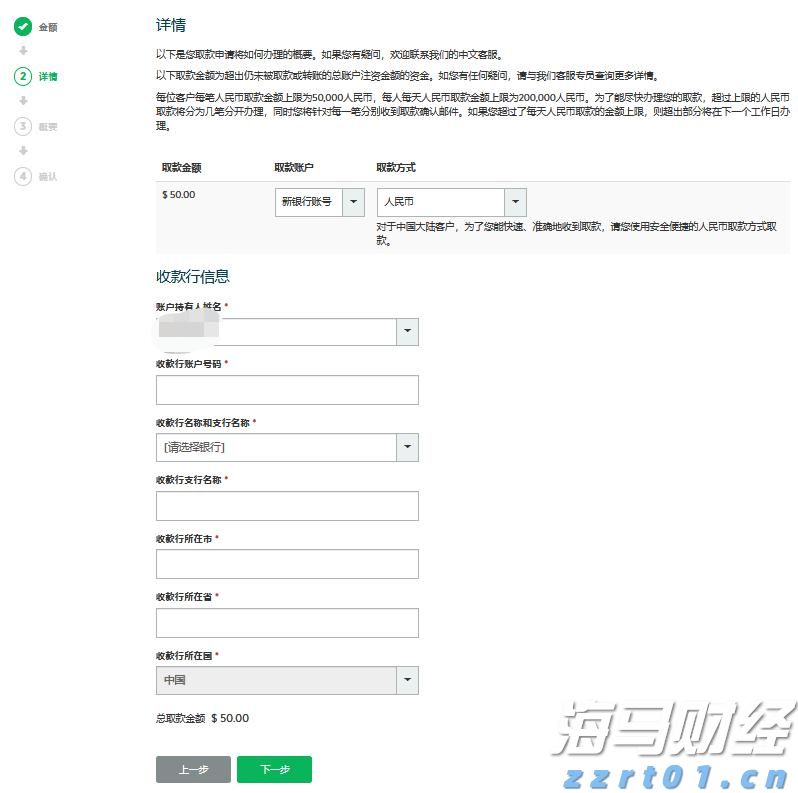 川渝五地消委会联合开展食品安全消费体察活动