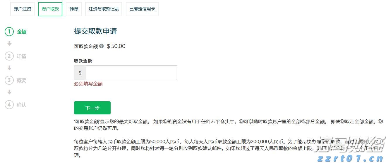 辽宁：出台专项行动方案 组织企业公开承诺