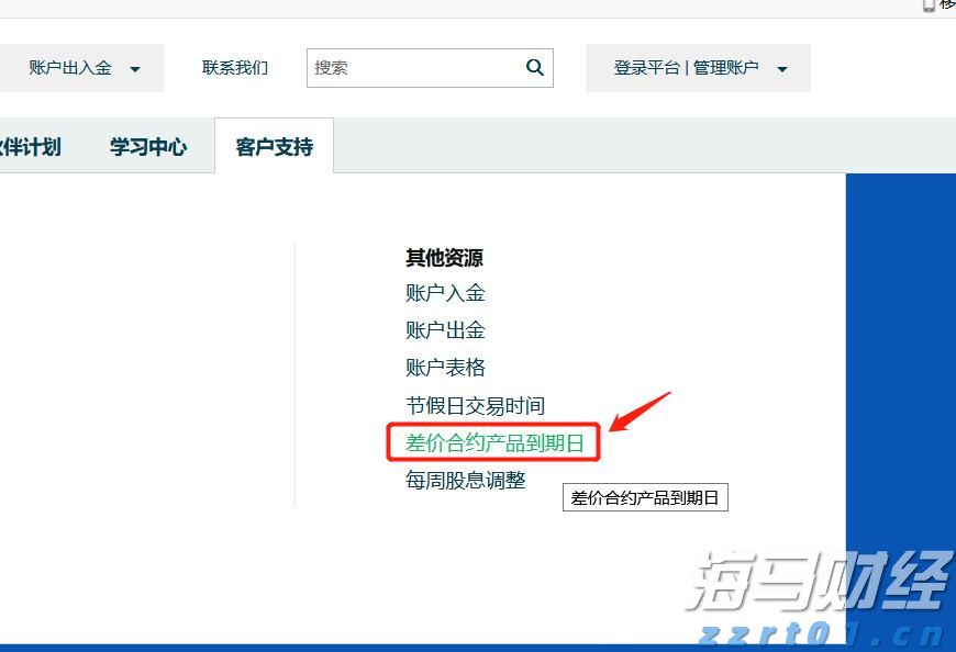 “五一”假期港北区港南区文旅市场活力迸发