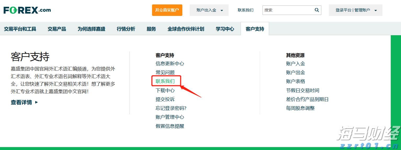 水清岸绿成常态！广东河湖治理交出“93.2%优良率+7700多公里碧道”成绩单