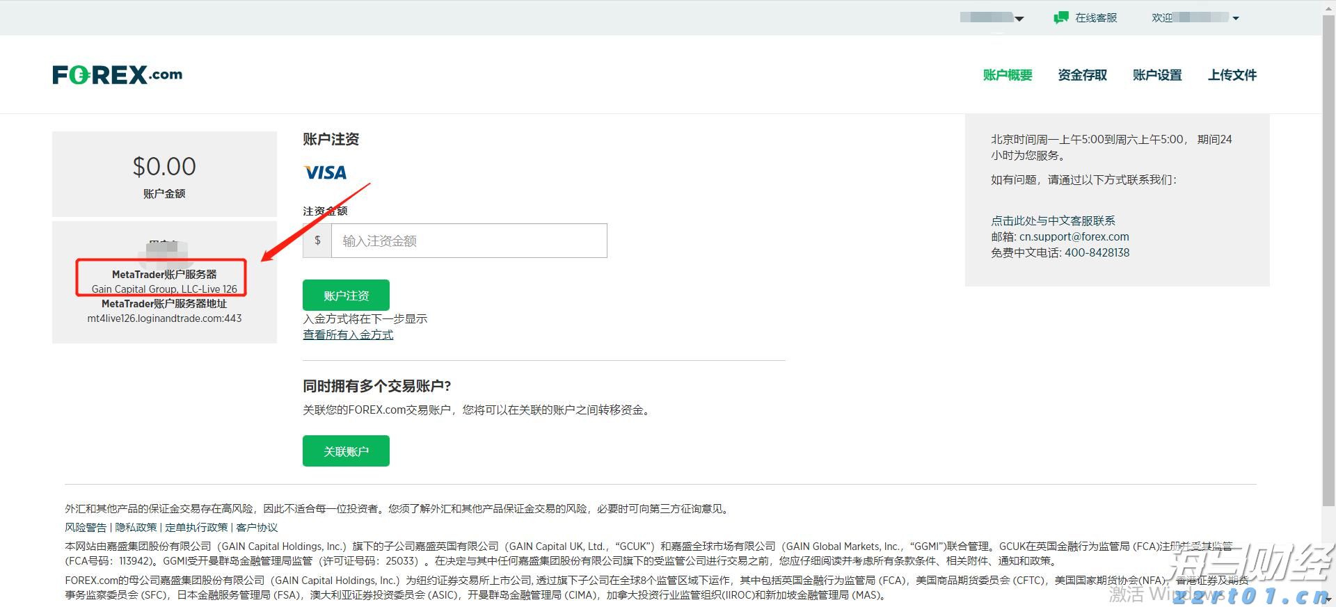  广东海事局启动防热带气旋四级应急响应