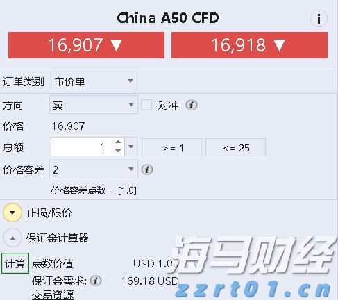  高盛：中国移动（00941）股息实现稳定增长 维持买入评级