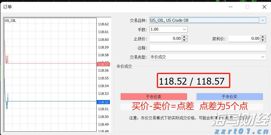 闻“汛”而动！驻四会罗源镇工作队全员冲锋救灾一线