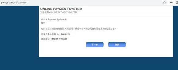 医我看丨被蚊子咬后皮疹连片？当心基孔肯雅热！