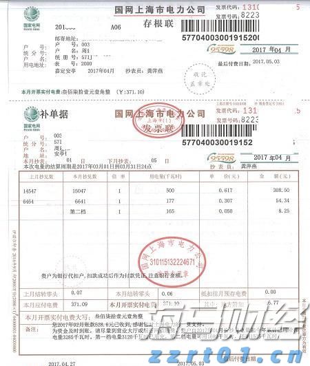 我国人工智能模型数据单元消耗量18个月增长300多倍！