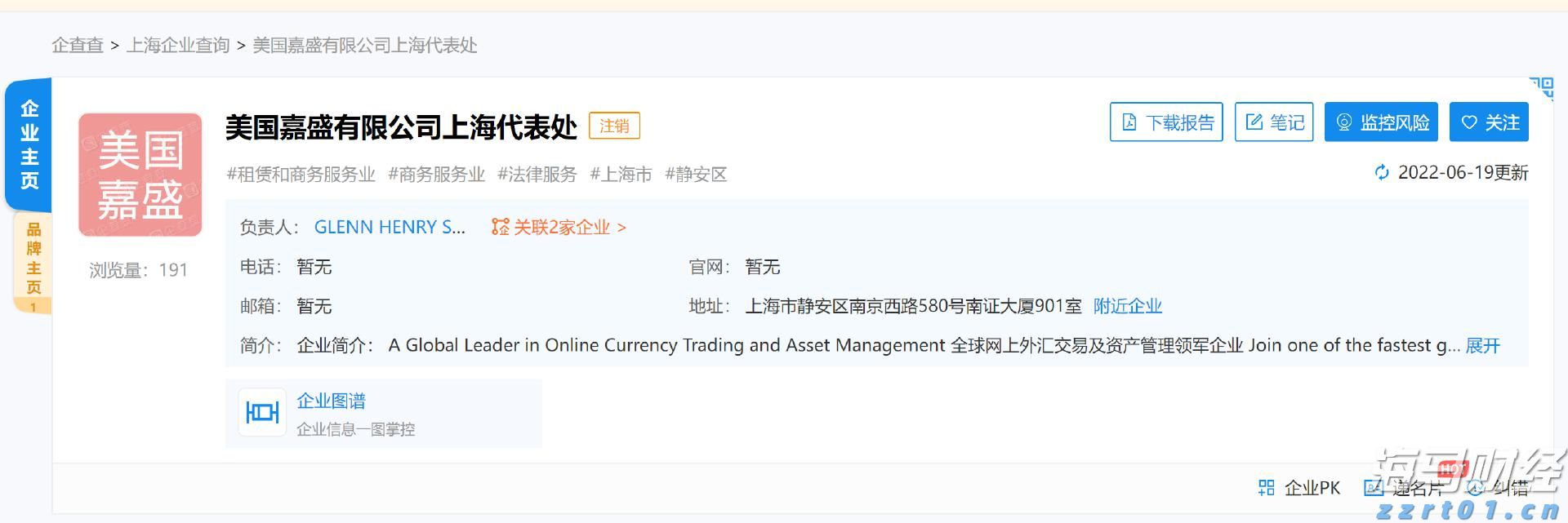 国泰航空(00293)发布中期业绩 股东应占溢利36.51亿港元 同比增长1.1% 中期息每股20港仙