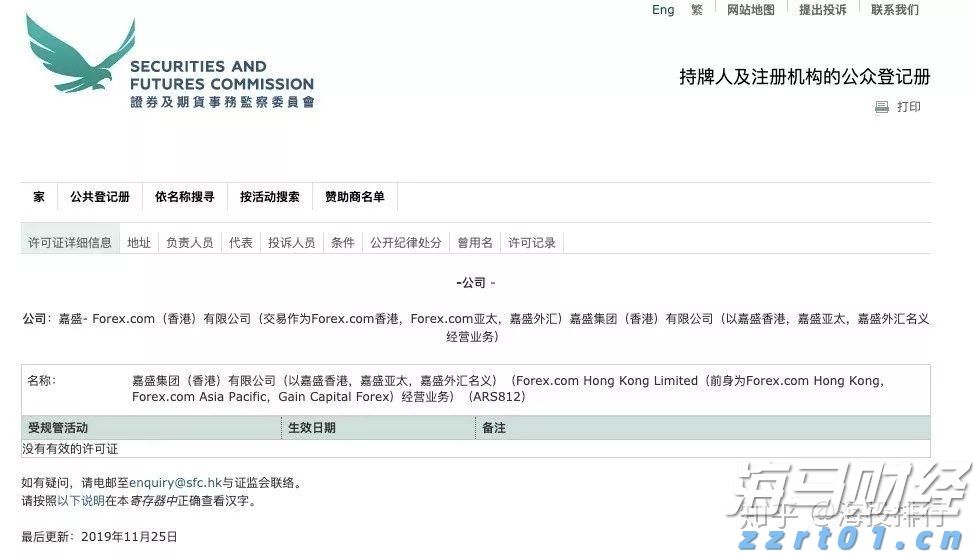  注册会计师全国统考临近，考生需留意防范恶劣天气对机考的影响
