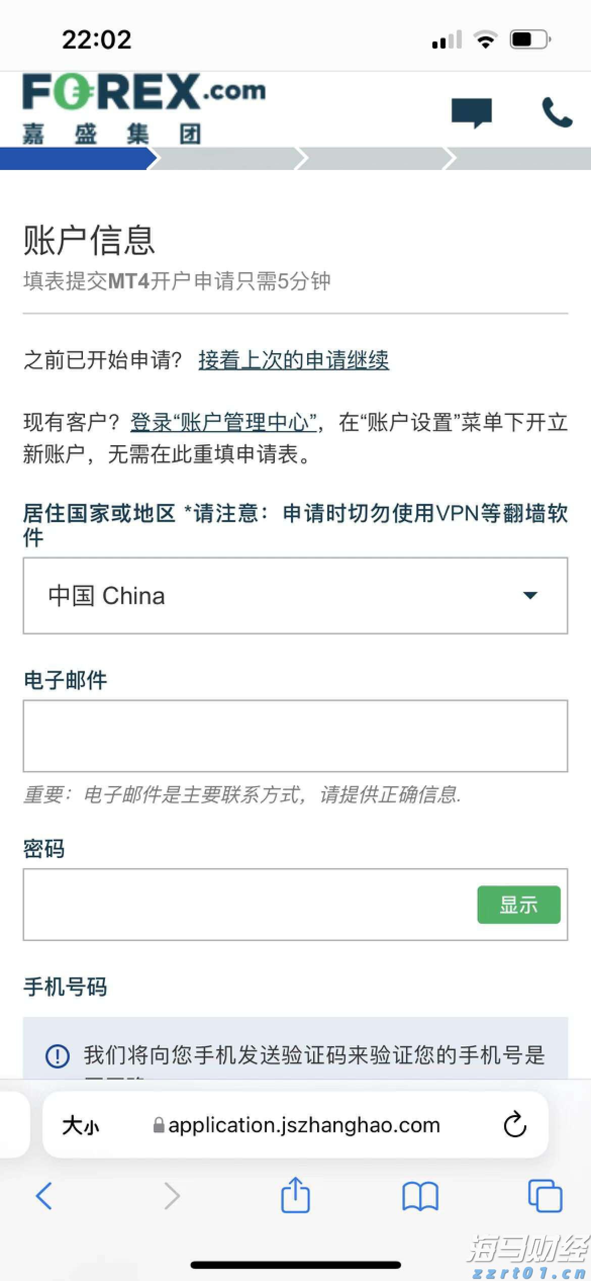 港北区委副书记、区长刘理:凝心聚力谋发展 笃行实干谋新篇