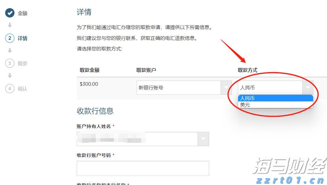 硕士、博士超千人,泰康HWP成为人才高地