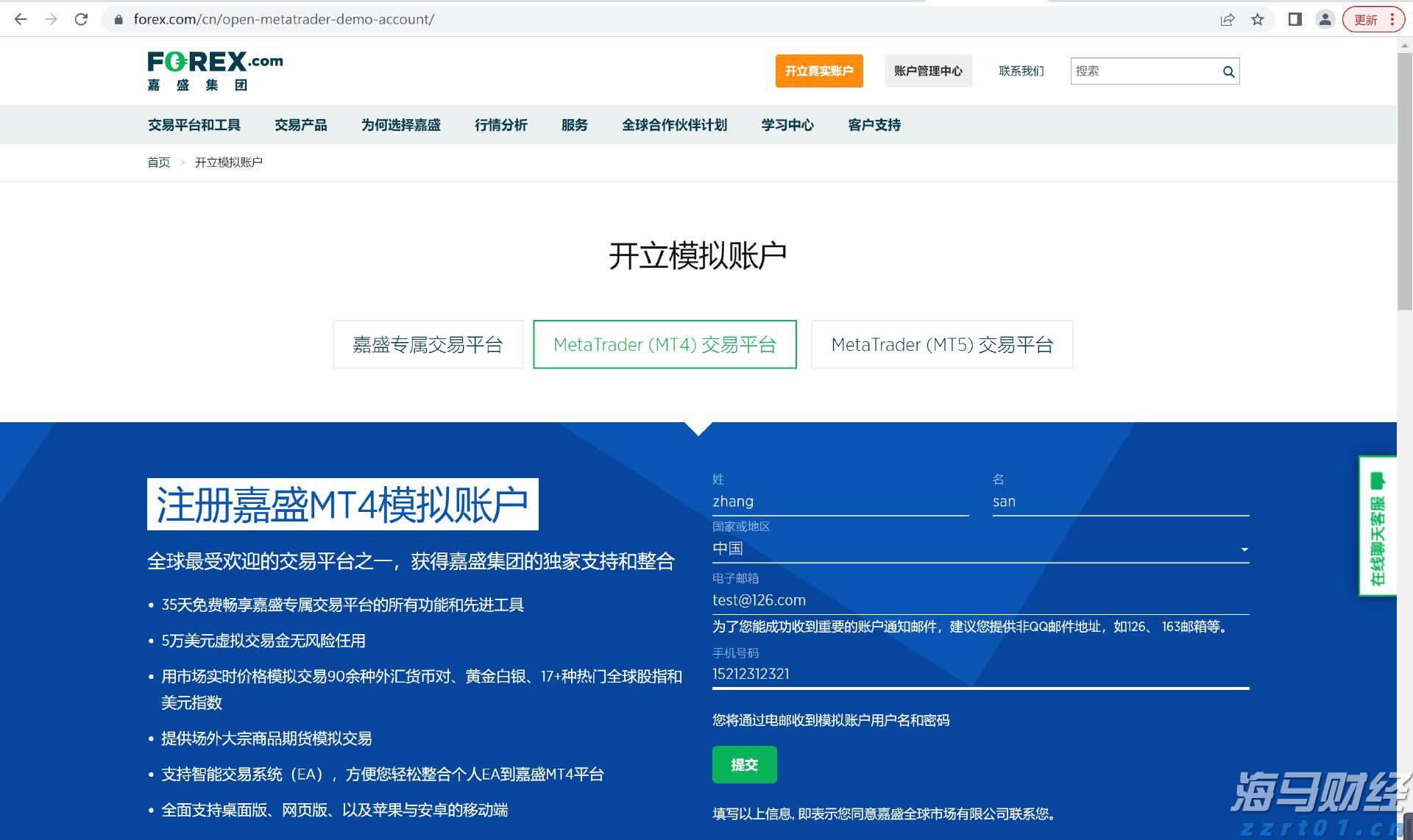 2025横琴艺术荟启动报名，6大类别赛事供艺术爱好者奔赴梦想舞台