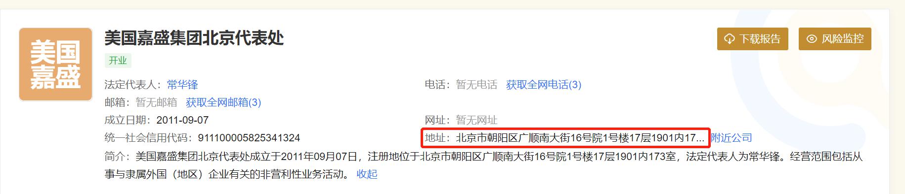 张家口市19家企业亮相2025年廊坊经洽会