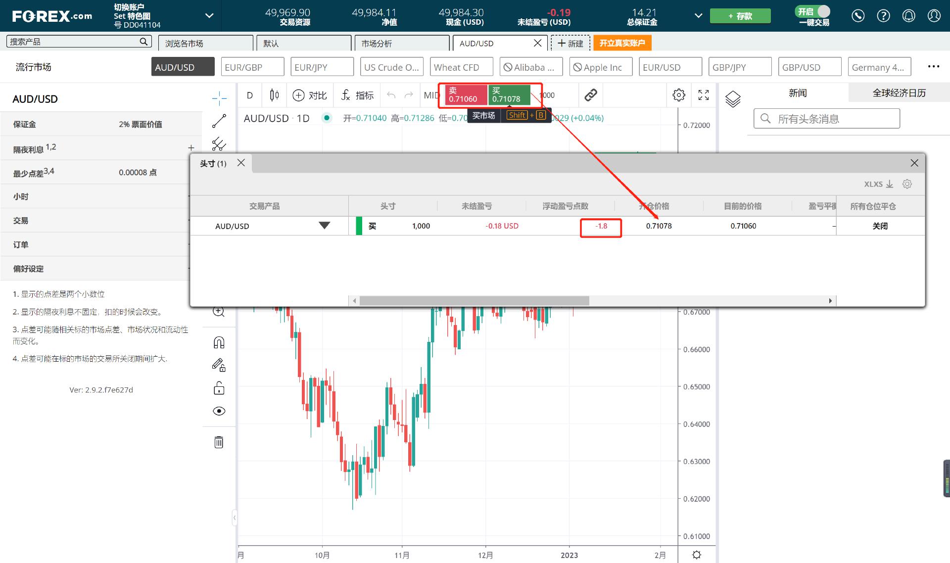 被人民日报点赞的广州小男孩，找到了